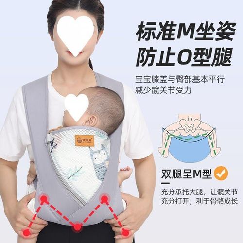Free Carrier Baby Multifunctional 5.23 Lightweight Front-Holding Four Seasons
