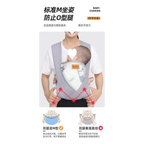 Free Carrier Baby Multifunctional 5.23 Lightweight Front-Holding Four Seasons