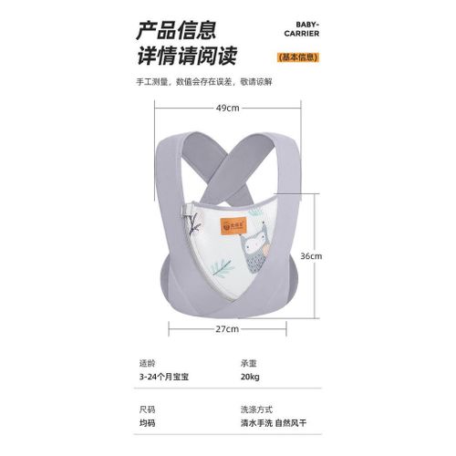 Free Carrier Baby Multifunctional 5.23 Lightweight Front-Holding Four Seasons