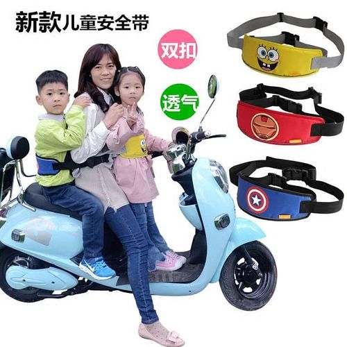 Portable Electric Car Children's Seat Belt Baby Drop-Resistant Protective Belt