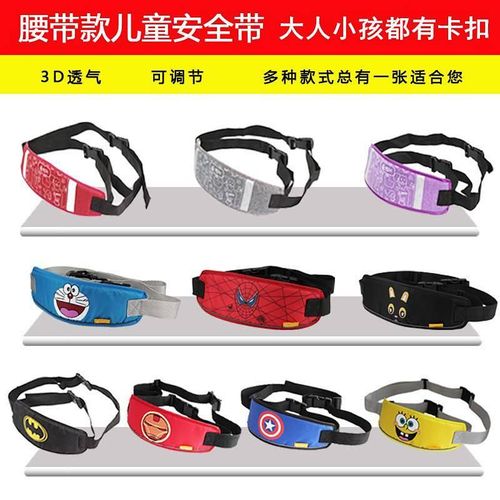 Portable Electric Car Children's Seat Belt Baby Drop-Resistant Protective Belt