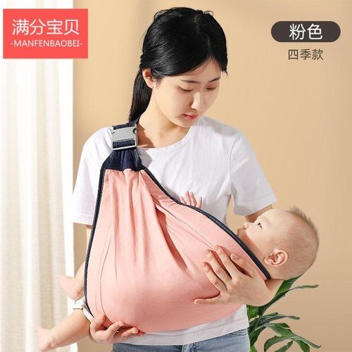 Hold Baby Hands Hands Hands Free Children Baby Out Horizontal Hold Waist Stool