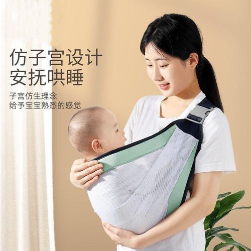 Hold Baby Hands Hands Hands Free Children Baby Out Horizontal Hold Waist Stool