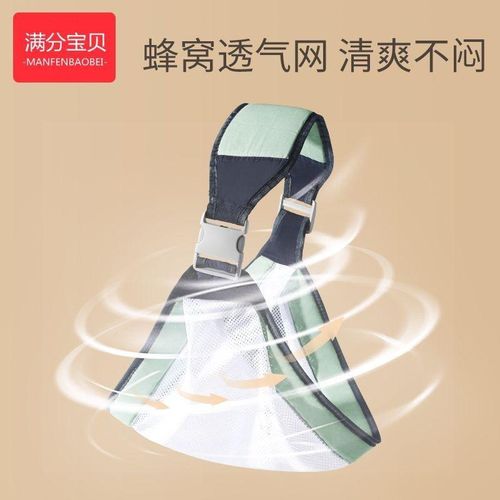 Hold Baby Hands Hands Hands Free Children Baby Out Horizontal Hold Waist Stool