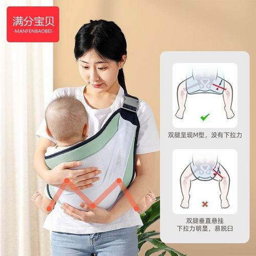 Hold Baby Hands Hands Hands Free Children Baby Out Horizontal Hold Waist Stool