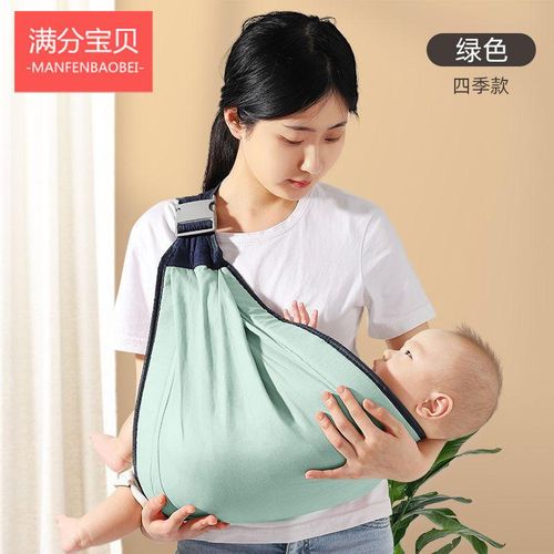 Hold Baby Hands Hands Hands Free Children Baby Out Horizontal Hold Waist Stool
