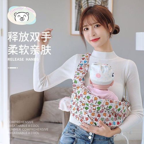 Carrier Newborn Baby New Style Simple Baby Cross-Body One-Shoulder Cross-Hug