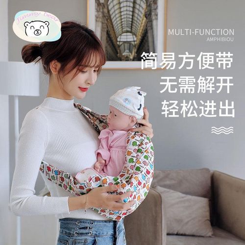 Carrier Newborn Baby New Style Simple Baby Cross-Body One-Shoulder Cross-Hug
