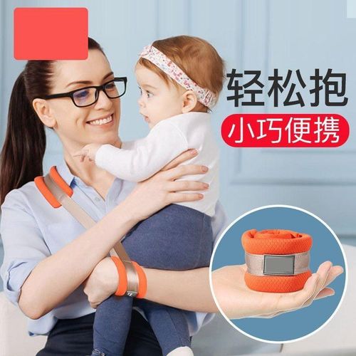 Baby Shoulder Strap Baby Sling Labor-Saving One-Hand Baby Holding Artifact Baby