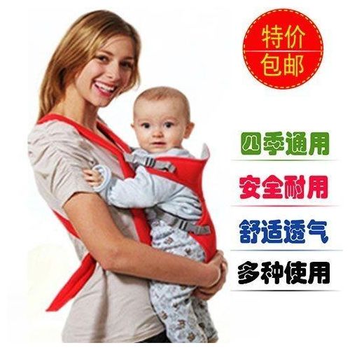 Infant Backpack Baby Carrier Strap Front Holding Breathable Baby Carrier Four