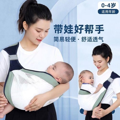 Holding Baby Handy Tool Newborn Infant Carrier Outing Multifunctional Front