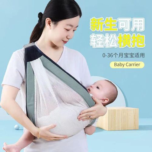 Holding Baby Handy Tool Newborn Infant Carrier Outing Multifunctional Front