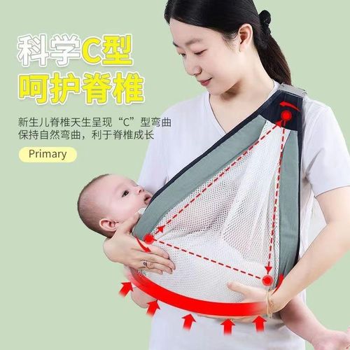 Holding Baby Handy Tool Newborn Infant Carrier Outing Multifunctional Front