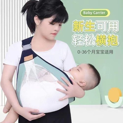 Holding Baby Handy Tool Newborn Infant Carrier Outing Multifunctional Front