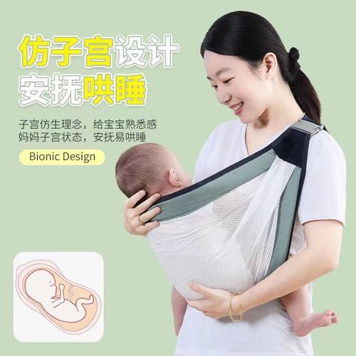 Holding Baby Handy Tool Newborn Infant Carrier Outing Multifunctional Front