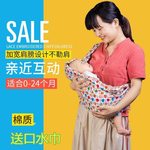 Baby Carrier Front Holding Style Summer Breathable Newborn Multifunctional Four