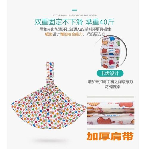 Baby Carrier Front Holding Style Summer Breathable Newborn Multifunctional Four