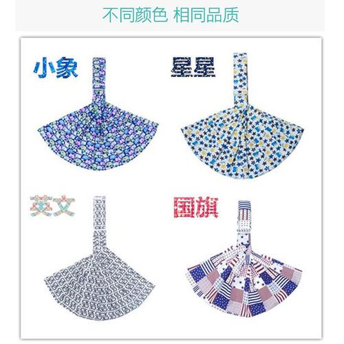 Baby Carrier Front Holding Style Summer Breathable Newborn Multifunctional Four