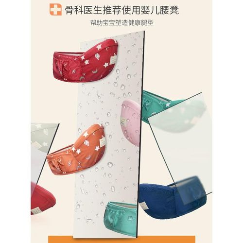 Baby Carrier Baby Waist Stool Front Holding Multifunctional Four Seasons