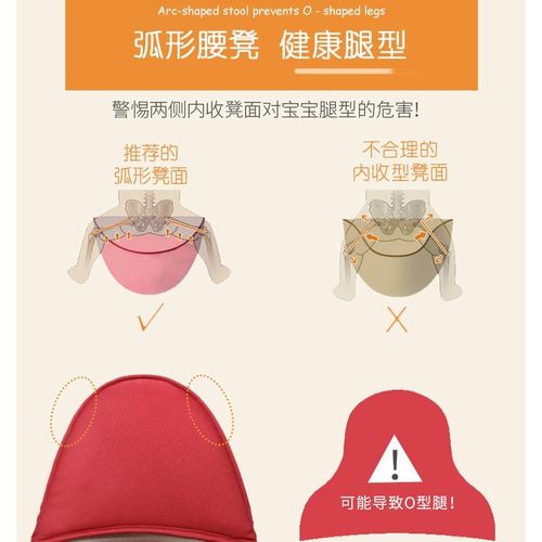 Baby Carrier Baby Waist Stool Front Holding Multifunctional Four Seasons