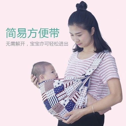 Baby shoulder strap, back scarf, horizontal hug style newborn hug towel newborn
