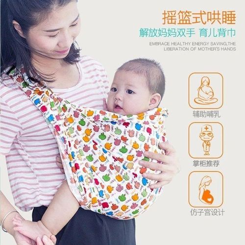 Baby shoulder strap, back scarf, horizontal hug style newborn hug towel newborn