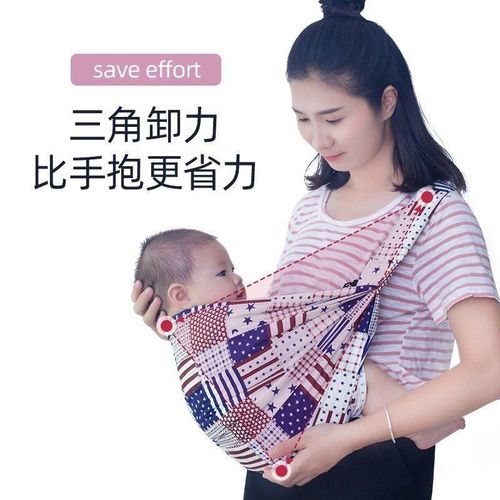 Baby shoulder strap, back scarf, horizontal hug style newborn hug towel newborn