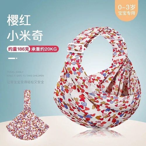 Baby shoulder strap, back scarf, horizontal hug style newborn hug towel newborn