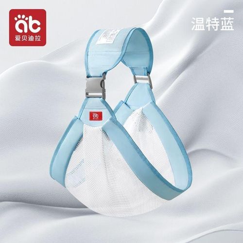 Baby Holding Artifact Free Hands Strap Newborn Baby Front Hug Baby out Simple