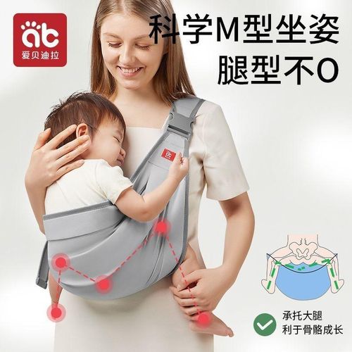 Baby Holding Artifact Free Hands Strap Newborn Baby Front Hug Baby out Simple