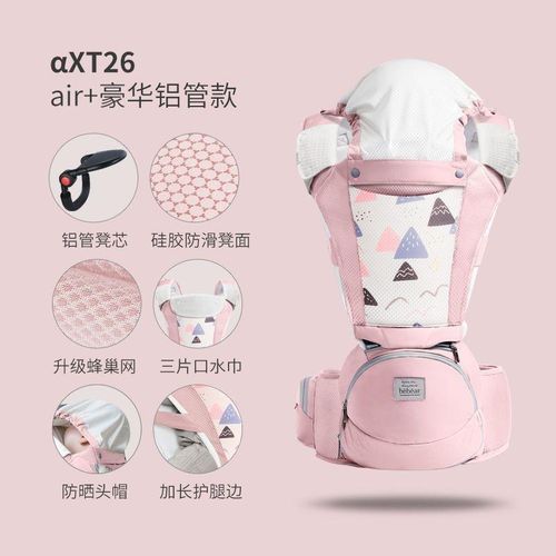 BEBEAR Waist Stool Baby Strap Foldable Baby Lightweight Four Seasons