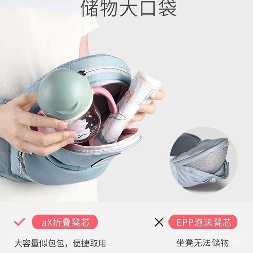 BEBEAR Waist Stool Baby Strap Foldable Baby Lightweight Four Seasons