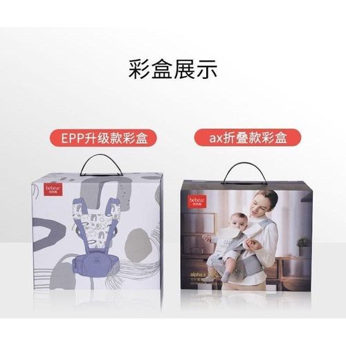 BEBEAR Waist Stool Baby Strap Foldable Baby Lightweight Four Seasons