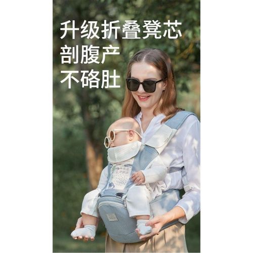 BEBEAR Waist Stool Baby Strap Foldable Baby Lightweight Four Seasons