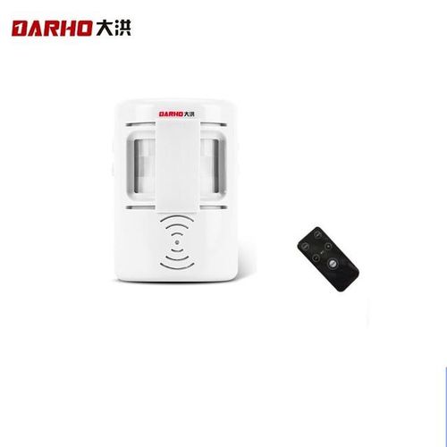 Darho Security Wireless Double Way Welcome Chime Music Switch Motion Sensor Shop Store Hotel Entry Alarm Doorbell