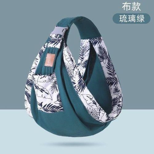 Baby's Blanket Baby Strap Newborn Nursing Towel Front Hug Children's Outing