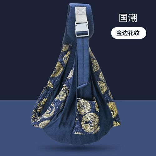 Baby's Blanket Baby Strap Newborn Nursing Towel Front Hug Children's Outing