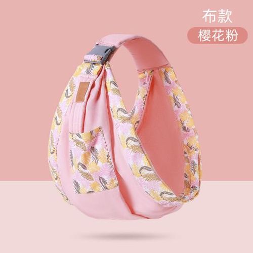Baby's Blanket Baby Strap Newborn Nursing Towel Front Hug Children's Outing