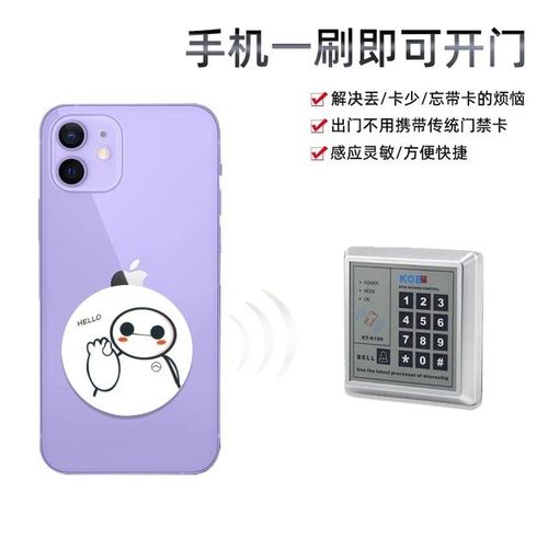 250khz Frequency Id Rewritable Writable Phone Sticker 0.5mm Thick Adhesive Keyfobs Key Token Tag 1pcs