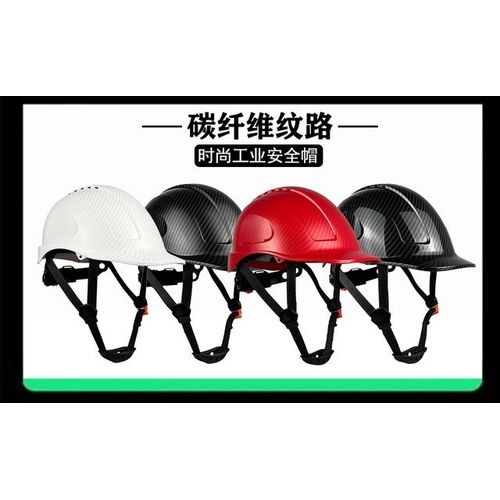 Safety Helmet Full Brim Hard Hat Carbon Fiber Construction Work Cap Lightweight High Strength Railway Abs Protective Hard Hat
