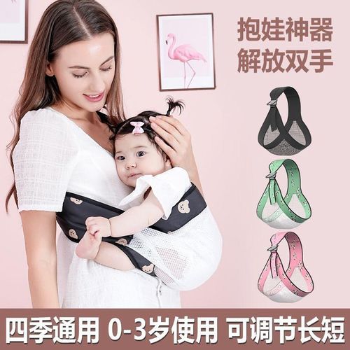 Carry Child Nursing and Breastfeeding Pad Simple Back Children Go out Waist