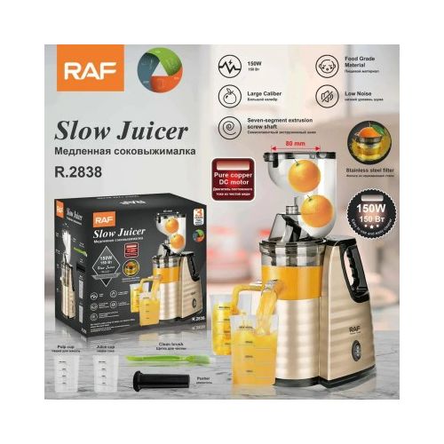 RAF Slow Juicer & Juice Extractor - Red
