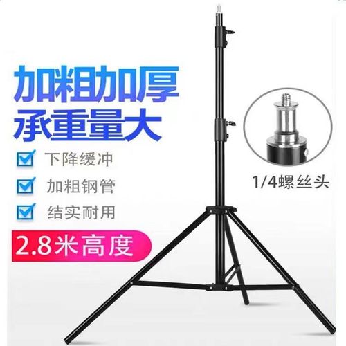 Manufacturer Speedlight Bracket Studio Background SLR Camera Tripod Photography Light Stand 2.8 M