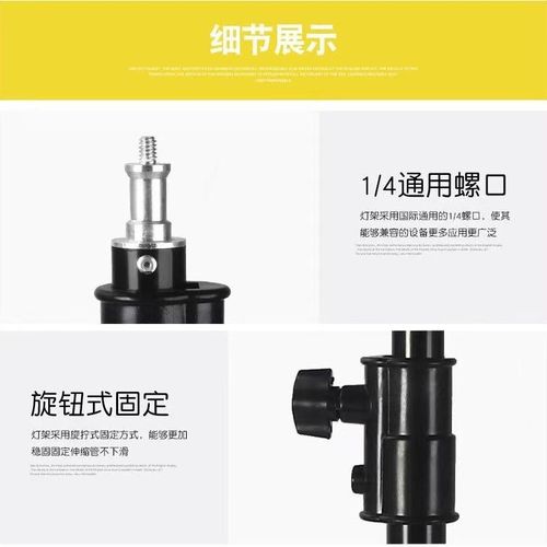 Manufacturer Speedlight Bracket Studio Background SLR Camera Tripod Photography Light Stand 2.8 M