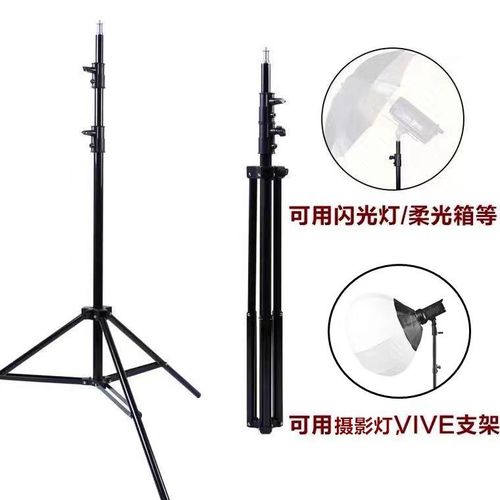 Manufacturer Speedlight Bracket Studio Background SLR Camera Tripod Photography Light Stand 2.8 M