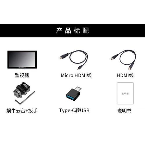 Feelworld P6X 5.5 Inch DSLR Camera Field Monitor Aluminum