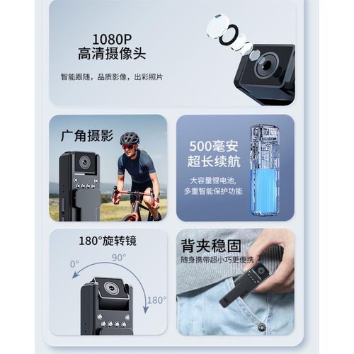 Mini Body Camera with Audio and Video Recording, 180° Ratatable Lens, 1080P HD Camcorder with Night Vision