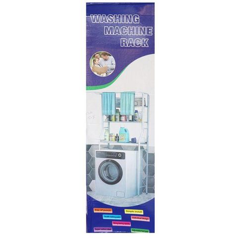 Metallic Toilet Rack with towel holder - White