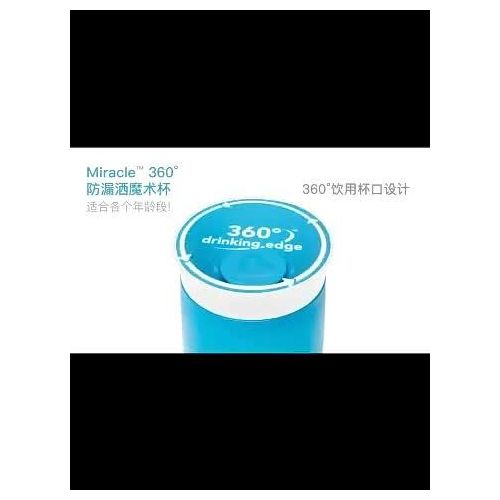 Baby Leak Proof 360° Cup/Baby Handle Training Cup/240ml Lid Training Cup