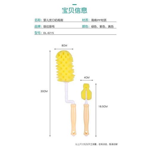 Upgraded Baby Wide Mouth Pineapple Sponge Bottle Brush 360 degree Rotating Sponge Cleaning Brush